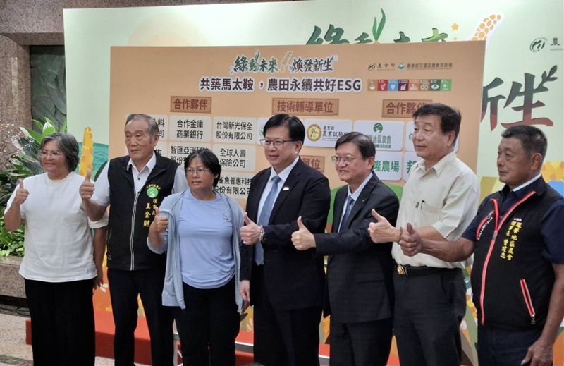農業部為受災農民設計「共築馬太鞍，農田永續共好ESG專案」，提出方案支持災後農業永續發展。（圖／記者周佩怡攝影）