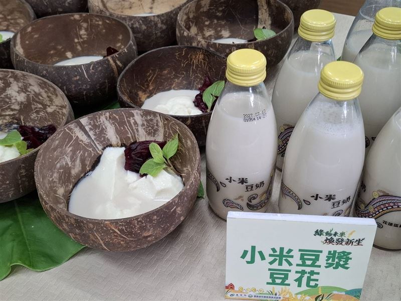 將復耕大豆結合光復在地小米，研發「小米豆奶」，讓災後復耕農產品從田間走向市場，開創農產品加值與產業復振的新契機。（圖／記者周佩怡攝影）