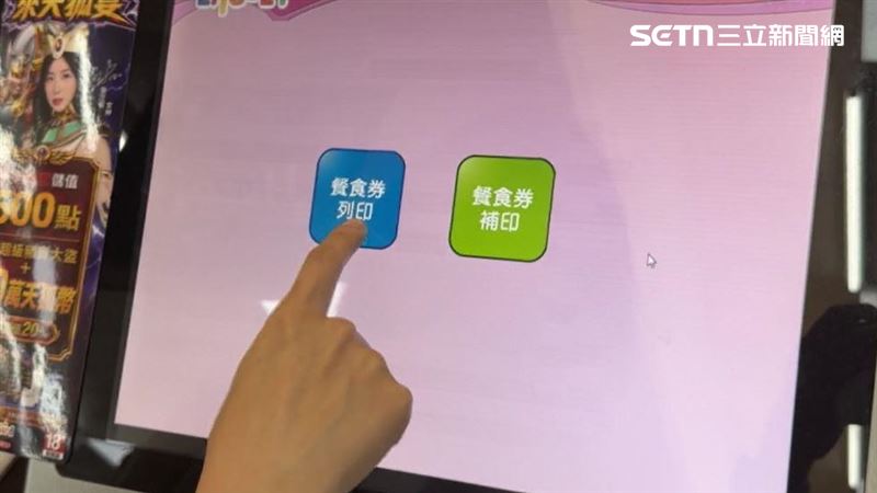 北市府補助清寒學生每日55元早餐,可以到合作超商兌換,但這份美意卻傳出連連卡關