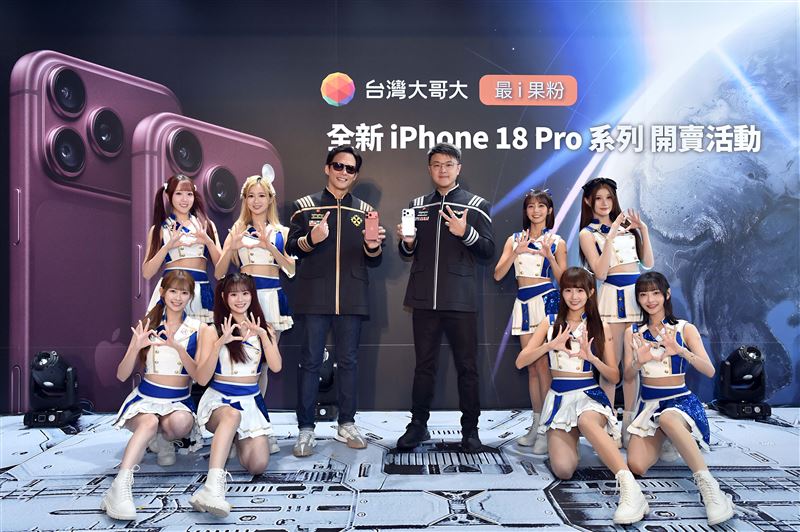 台灣大總經理林之晨(左5)、個人用戶事業商務長林東閔(左6)，以及8位Fubon Angels，共同宣布iPhone 18 Pro系列正式開賣。（圖／電信業者提供）
