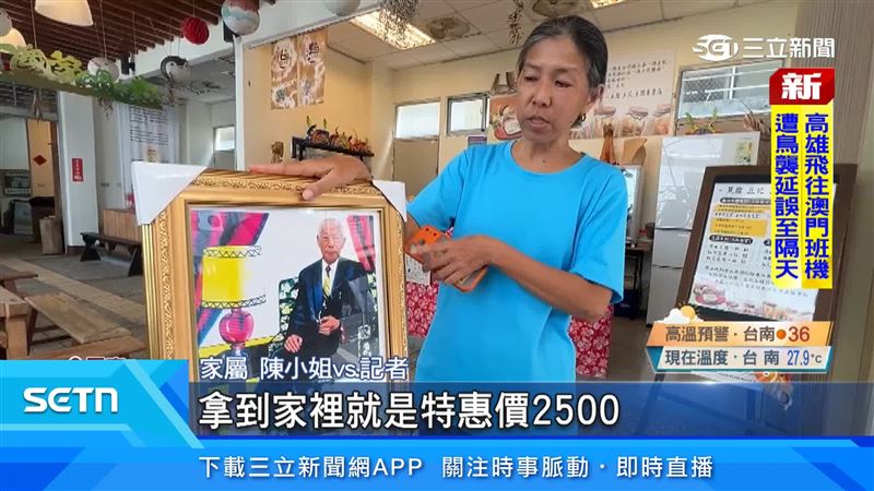 專挑老人推銷「照相畫畫」,家屬上網曝光後發現疑似不只一名受害者,警方也提醒民眾提高警覺、遇可疑情況立即報警