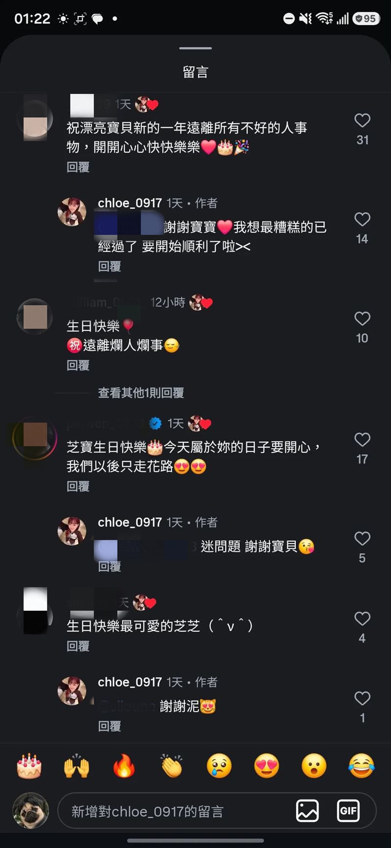 芝芝生日收到身邊親朋好友的留言。(圖/翻攝自Threads)