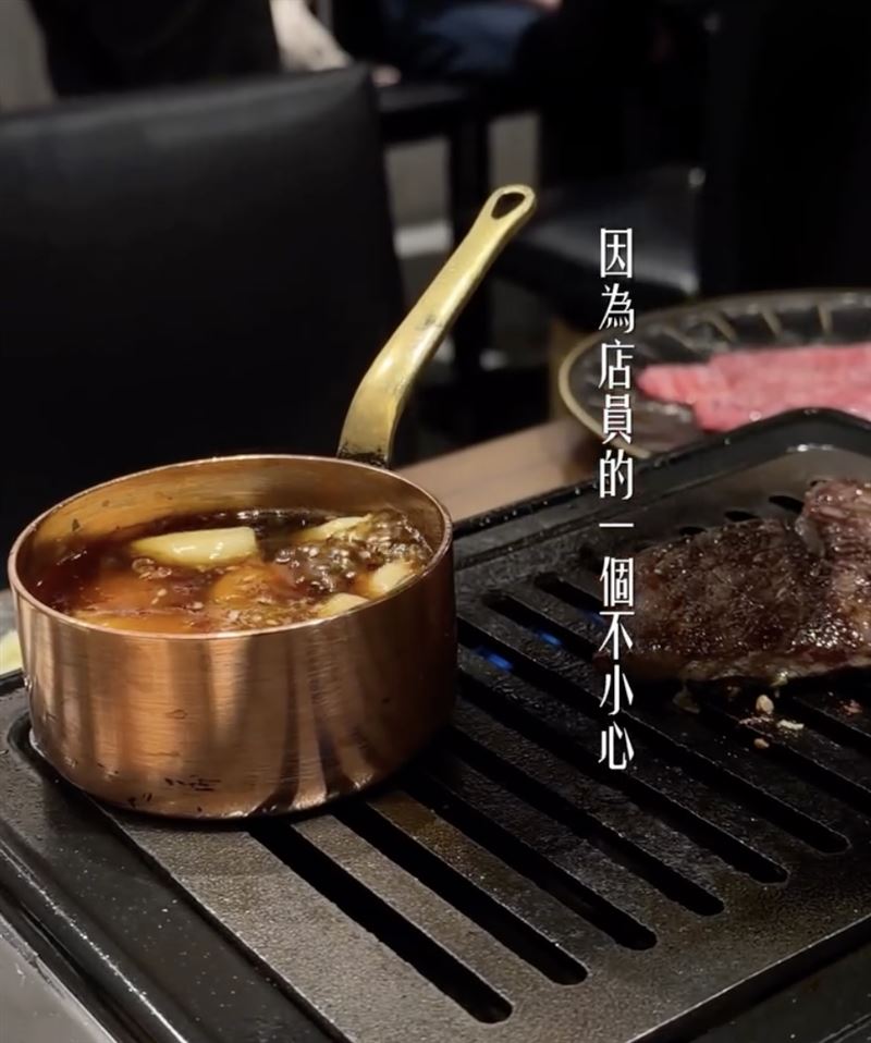 店員不慎打翻烤爐上的「麻油蒜頭」,導致滾燙熱油潑灑在蕭小姐身上。(圖/翻攝自IG @yuuu_hsiao)