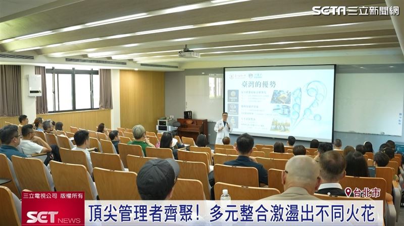 北醫大生技EMBA的學生,約有一半來自大健康及生技相關領域,另一半則來自其他產業,包括創業家、企業二代接班者及高階經理人。(圖/擷自三立新聞YT)