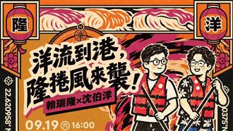 賴瑞隆19日與沈伯洋在高雄展開走讀活動，更邀請沈伯洋一起下水划SUP。（圖／賴瑞隆辦公室提供）