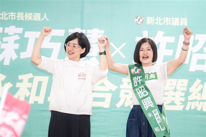 民進黨新北市長參選人蘇巧慧與議員許昭興永和聯合競選總部今(19)日成立(圖/蘇巧慧競辦提供)