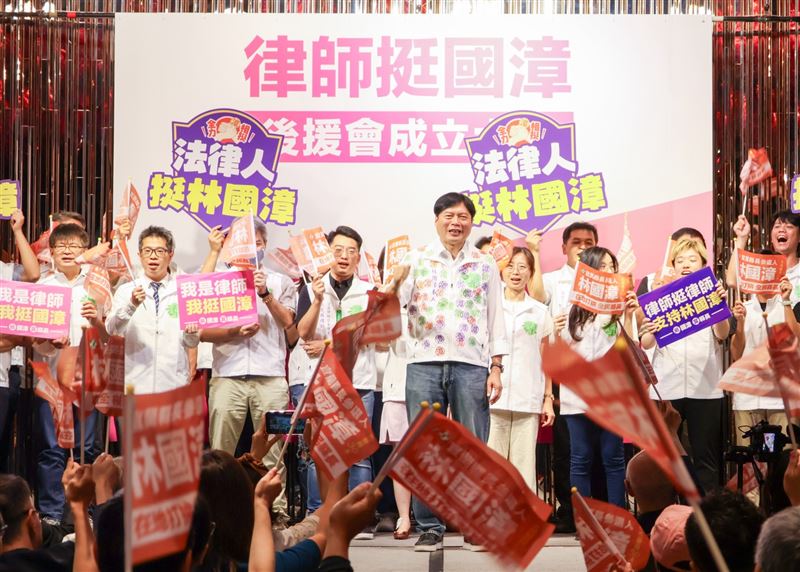 民進黨宜蘭縣長候選人林國漳「律師挺國漳 後援會成立大會」。（圖／林國漳提供）