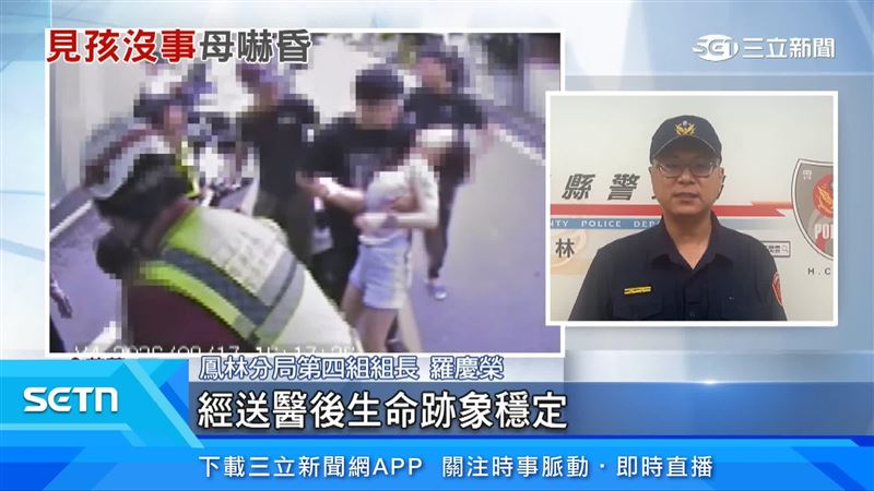 警方出面說明車禍駕駛身體狀況