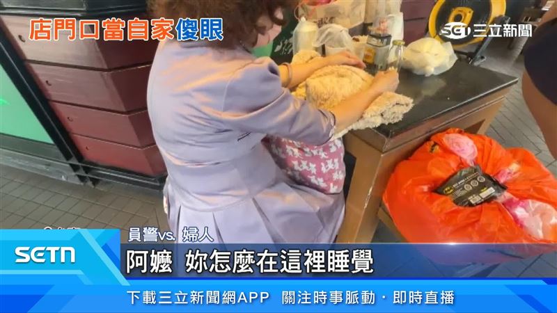 員警上前關心婦人狀況