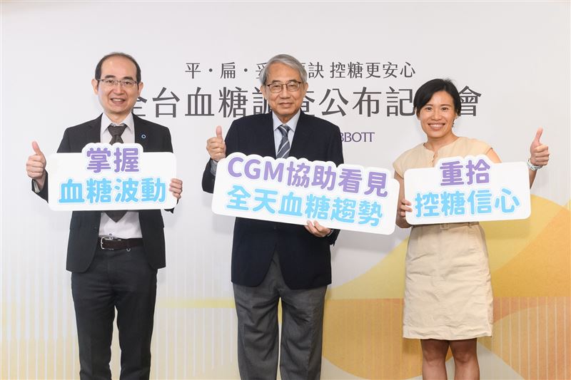 糖尿病關懷基金會執行長李弘元(左)、董事長蔡世澤(中)與新店耕莘醫院馬文雅主任(右)共同呼籲糖友,應善用連續血糖監測,降低糖尿病治療過程中的控糖困境與焦慮。(圖/糖尿病關懷基金會提供)