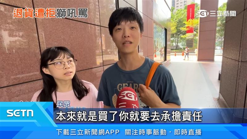 民眾表達對此事件的看法