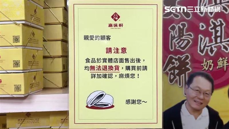 食品能不能退得看商品本身狀況