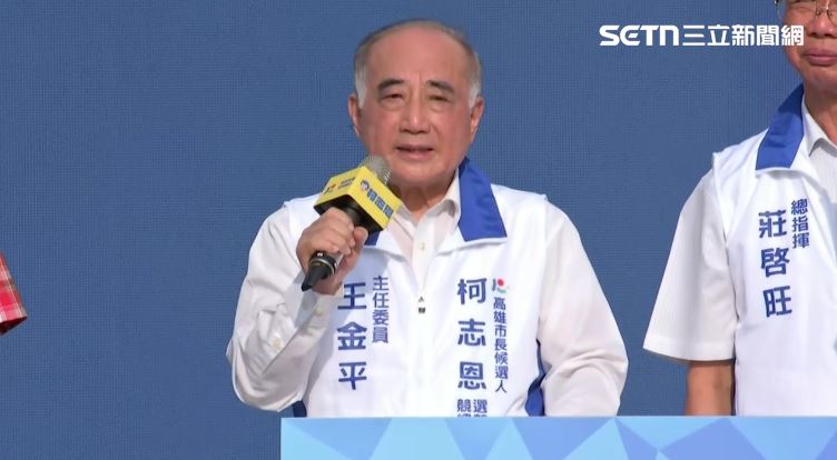 高雄市長選戰,王金平(中)擔任柯志恩競總主委。(圖/翻攝畫面)