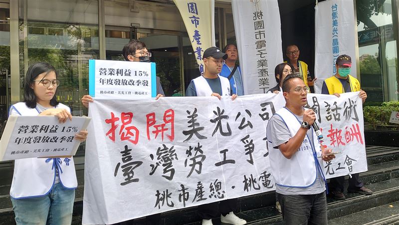 美光勞資首場調解破冰　承諾不秋後算帳