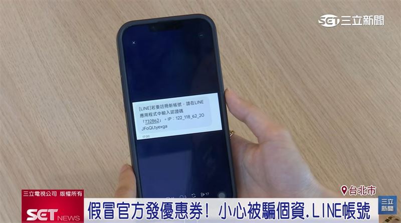 迎電商網購旺季，蝦皮購物啟動「全台防詐總動員」。（圖／截自影片）
