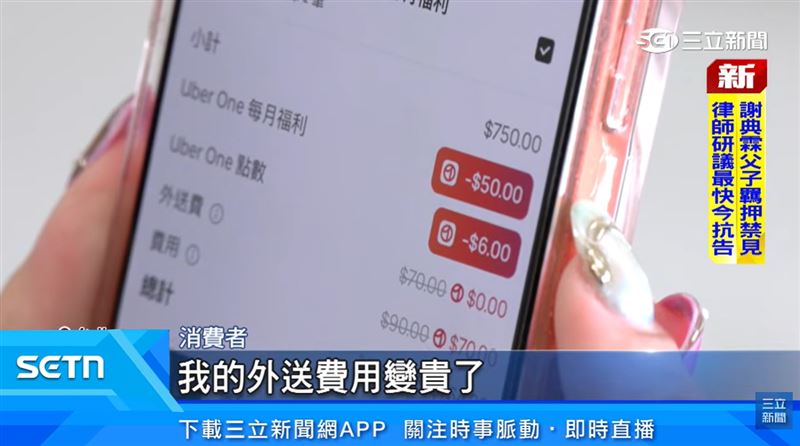 送專法上路6週 平台業者公佈數據 疊單時間重複計酬 平台每單成本增4成。(圖/截自影片)