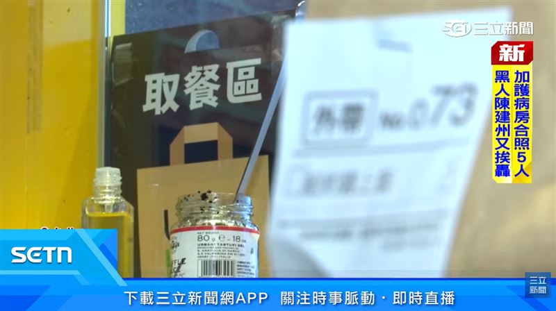 送專法上路6週 平台業者公佈數據 疊單時間重複計酬 平台每單成本增4成。(圖/截自影片)