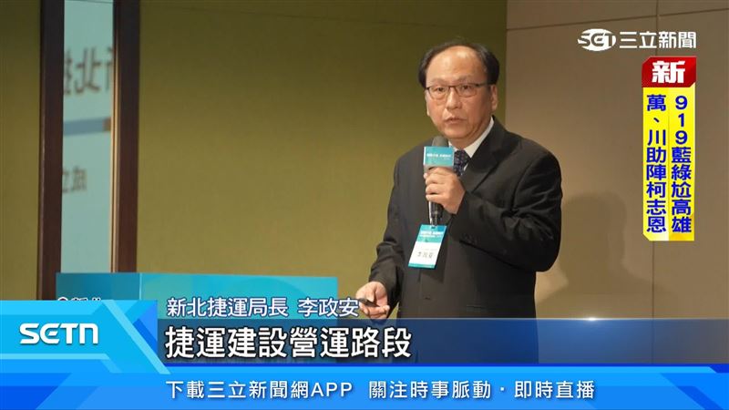 新北捷運局長「李政安」榮獲台灣工程界最高榮譽「公共工程專業獎章」
