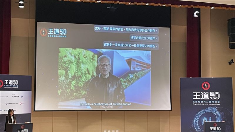 黃仁勳：台是全球AI核心　生態系成就輝達