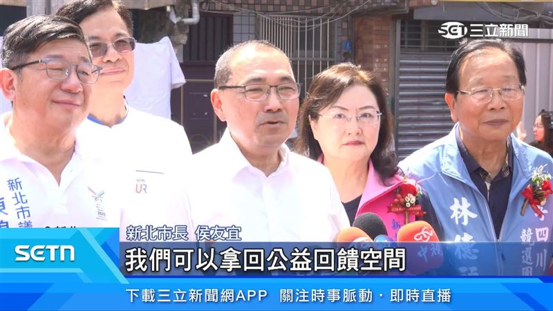 新北市長侯友宜出面說明大陳地區都更狀況