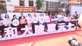 大陳公辦都更持續推動　單元7拆除啟動