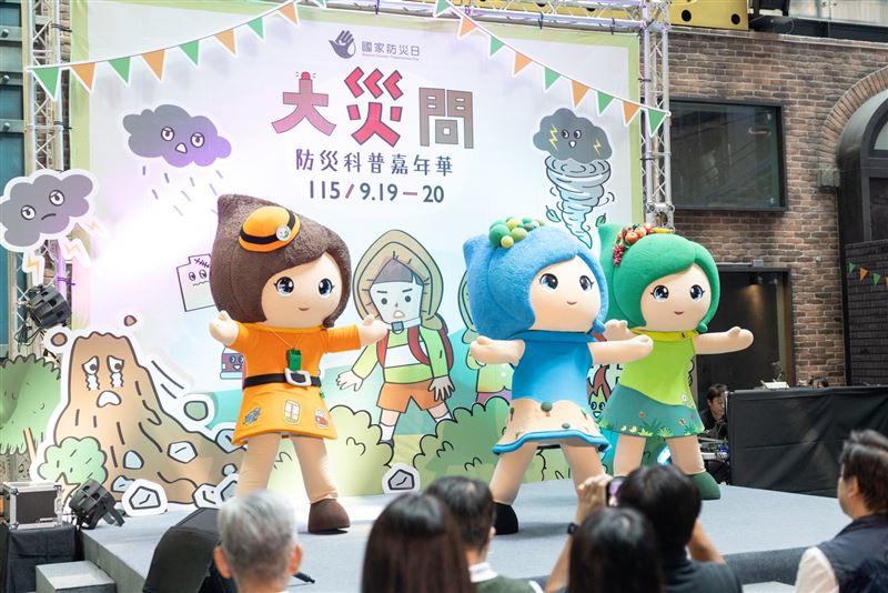 水保寶舞動水保熱鬧登場，線下探索線上學習玩出全民防災力。（圖／農村水保署臺北分署提供）