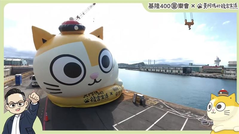 童子瑋分享黃阿瑪建造與漸漸充氣的縮時影片。(圖/翻攝自童子瑋Threads)
