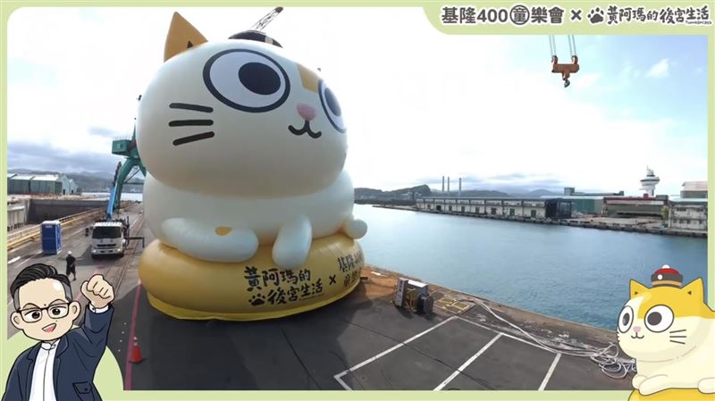 童子瑋釋基隆黃阿瑪縮時影片　網直呼可愛