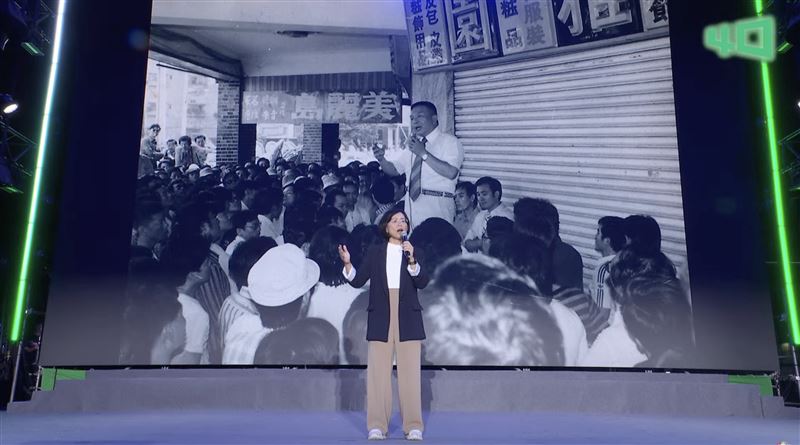 新北市長參選人蘇巧慧出席民進黨創黨40週年紀念音樂會(圖/翻攝畫面)