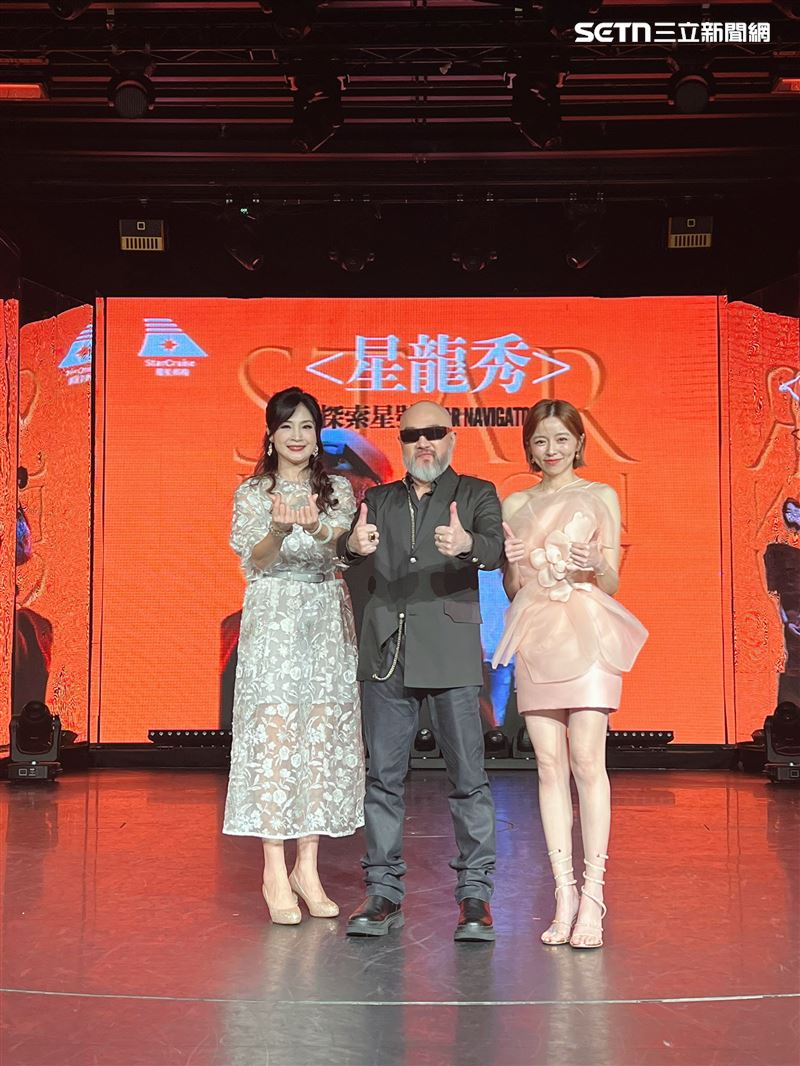 麗星郵輪《星龍秀》卡司左起方季惟、辛龍、王瞳。(圖/記者鄭尹翔攝影)