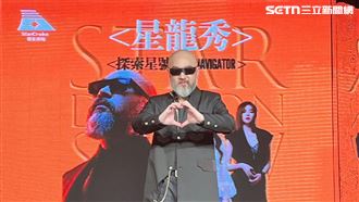 辛龍擺脫傷痛重返舞台！擔任星龍秀製作人