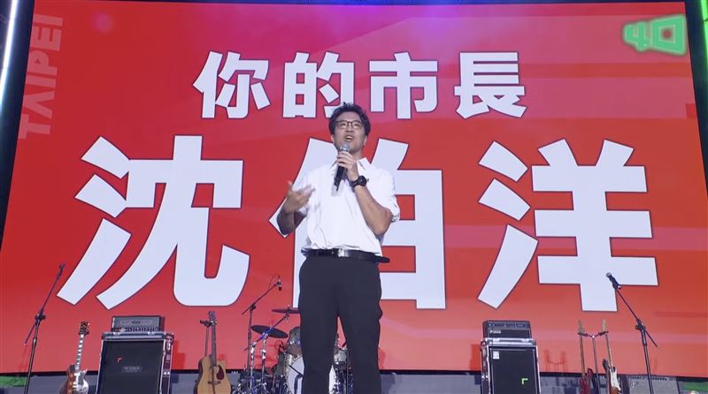 台北市長參選人沈伯洋發表演說「真正沒有血緣的叫做自由」。(圖/翻攝畫面)