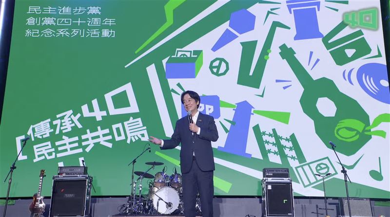 賴清德：民進黨存在目的就是為台灣打拚