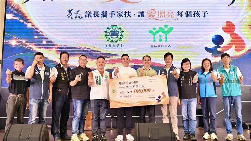 議會秒變遊樂園！議員合發10萬助學金