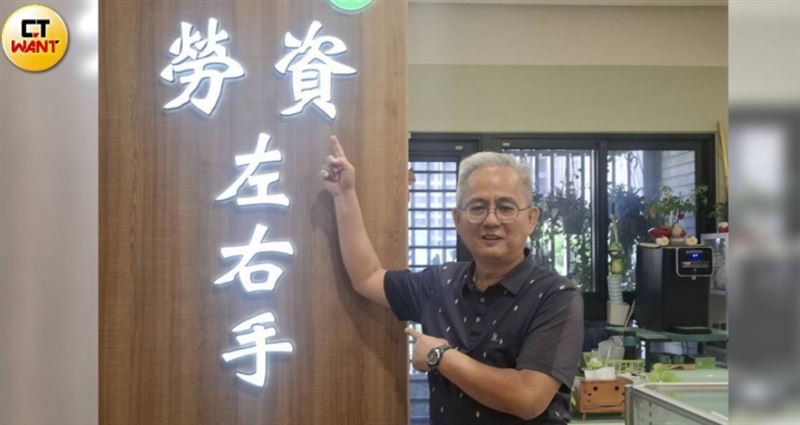 勞動專家陳慧明指出,很多事業單位弄不清執行業務遭受不法侵害與霸凌的不同。(圖/CTWANT)
