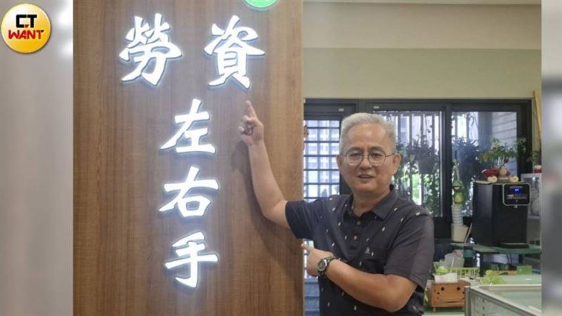 職場一有糾紛就喊告？專家警告搞懂5要件