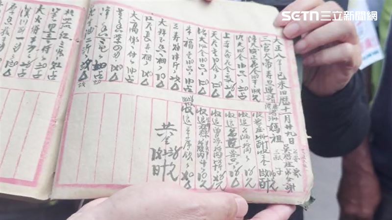 手抄本曝光,西螺吳厝朝興宮與鹿港天后宮擁有百年情誼