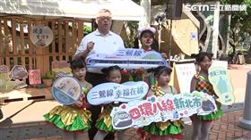 捷運生活日走進鶯歌　周末逛市集拿好禮