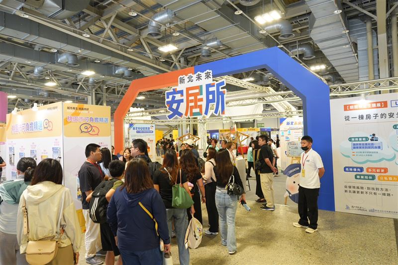 新北市府攜手新北住都中心 共同打造「新北未來安居所」。(圖/新北市政府提供)