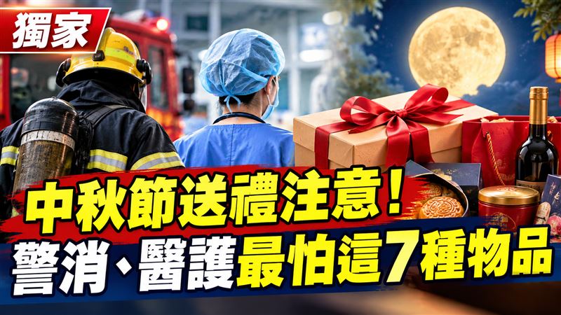 獨／中秋節10大禁忌　命理師曝改運8招！