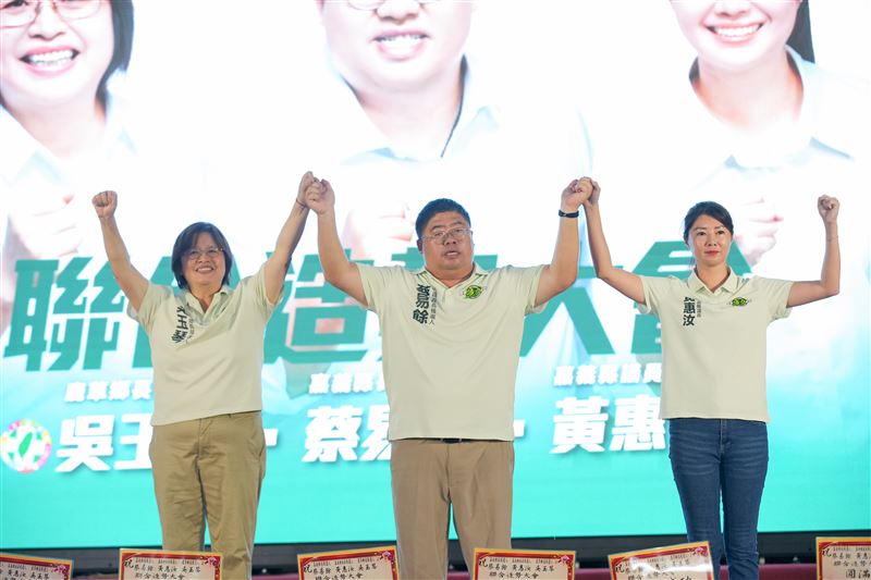 民進黨嘉義縣長候選人蔡易餘與鹿草鄉長候選人吳玉琴聯合競選總部正式成立。(圖/翻攝畫面)