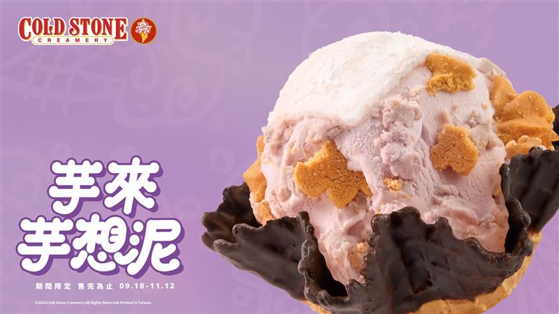 「Hershey’s巧克力富翁」四重巧克力一次滿足,巧克力控必吃。(圖/品牌業者提供)