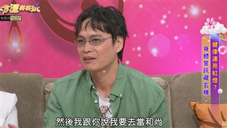 黃鐙輝爆出家當和尚！萁媽「別去害尼姑」