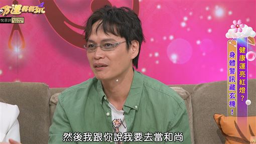 黃鐙輝爆出家當和尚！萁媽「別去害尼姑」