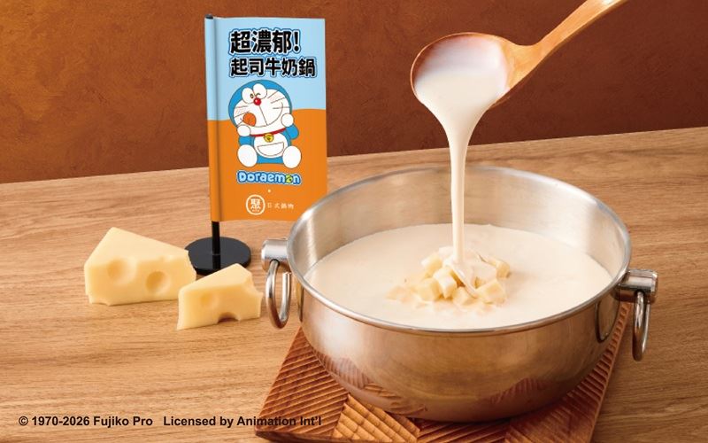 「聚 日式鍋物」升級的超濃郁!起司牛奶湯,以白切達乾酪、切達起司,打造極致雙倍起司風味,起司愛好者必點。(圖/品牌業者提供)