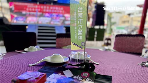 懷舊辦桌喚老記憶！南市醫推失智友善社區