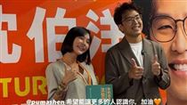 女星認了喜歡洋流！曬聘書宣布新身份