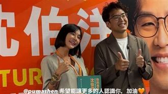 梁云菲為沈伯洋加油。（圖／翻攝自IG @nanaliangbadgal）