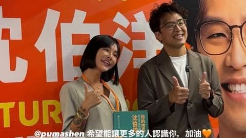 女星認了喜歡洋流！曬聘書宣布新身份
