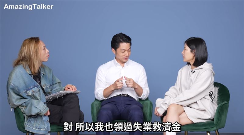 台北市長蔣萬安過去上YT節目的片段被挖出。(圖/翻攝自YouTube-驚奇玩起來 AmazingTalker Show頻道)